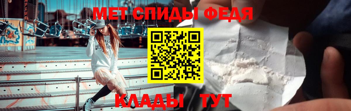 АМФЕТАМИН 98%  АМФ  Казань  АМФ  Вход с VPN 