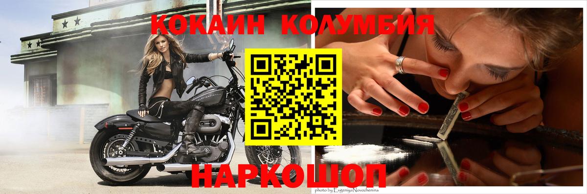 КОКАИН  Вход с VPN  Казань  Кокаин 98% 