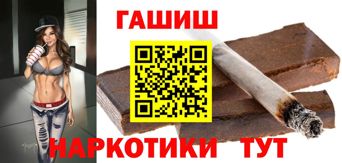 Гашиш Ice-O-Lator Казань