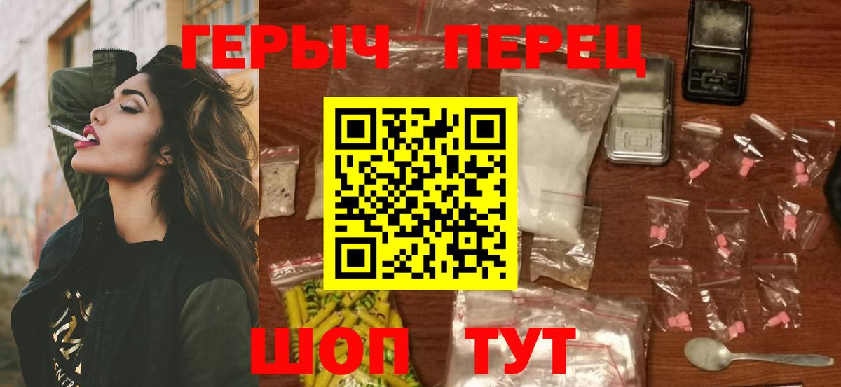 ГЕРОИН Афган Казань