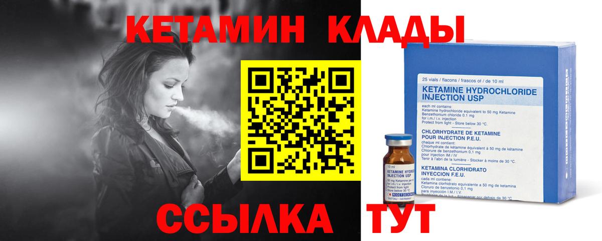 Казань  omg вход  КЕТАМИН ketamine  Вход с VPN  shop состав  КЕТАМИН ketamine 