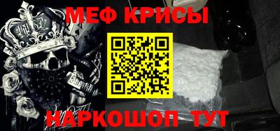 таблы Кунгур