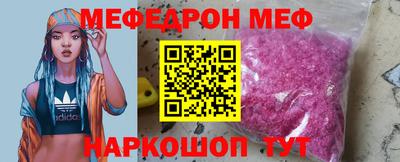 таблы Кунгур