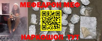 таблы Кунгур