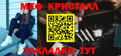 таблы Кунгур