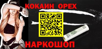 мефедрон VHQ Кулебаки