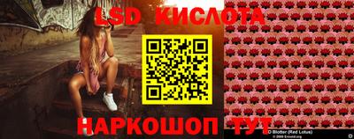 таблы Кунгур