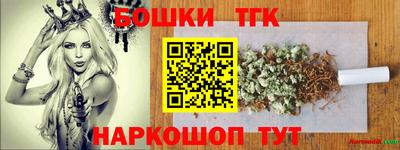 таблы Кунгур
