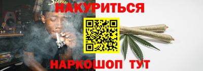 мефедрон VHQ Кулебаки