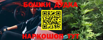 мефедрон VHQ Кулебаки