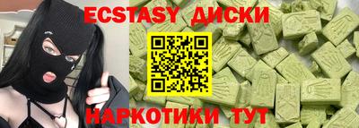 мефедрон VHQ Кулебаки