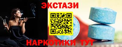 таблы Кунгур