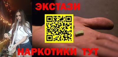 мефедрон VHQ Кулебаки