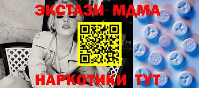 таблы Кунгур