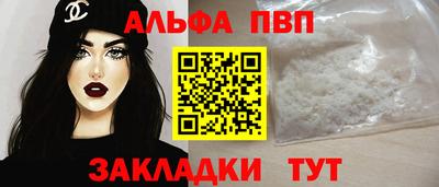 таблы Кунгур