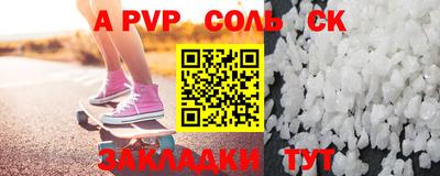 таблы Кунгур