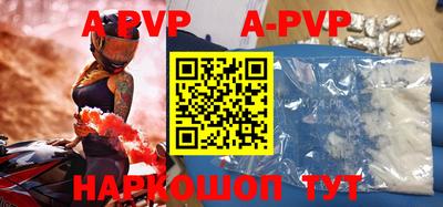 мефедрон VHQ Кулебаки