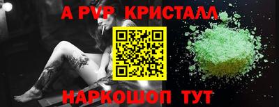 таблы Кунгур