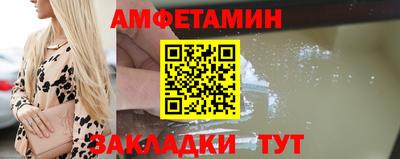 мефедрон VHQ Кулебаки