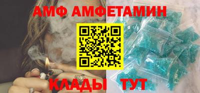 мефедрон VHQ Кулебаки