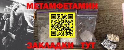 таблы Кунгур