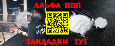 мефедрон VHQ Кулебаки