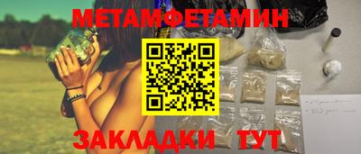 таблы Кунгур