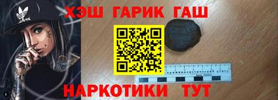 мефедрон VHQ Кулебаки