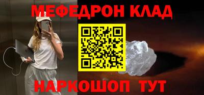 таблы Кунгур