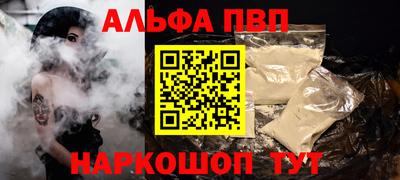 мефедрон VHQ Кулебаки