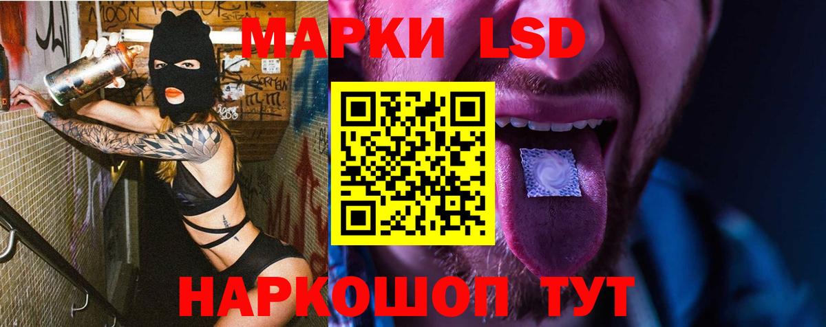 COCAIN  ГАШИШ  Вейп ТГК  MDMA  Меф МЯУ МЯУ кристаллы  Лсд 25  Канабис  Казань  Вход с VPN 