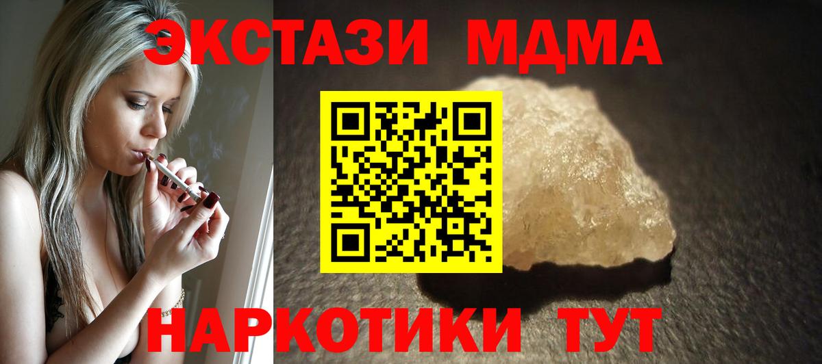 MDMA VHQ  MDMA Molly  MDMA  Казань  Вход с VPN 