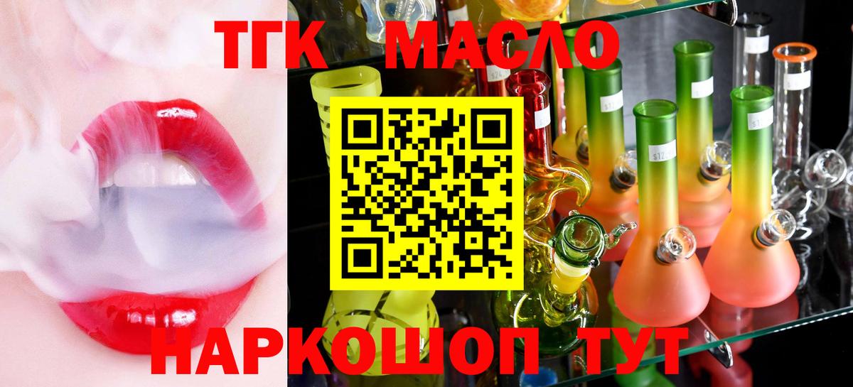Казань  ТГК Wax  Вход с VPN 