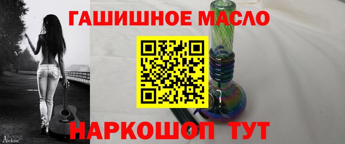 Дистиллят ТГК вейп с тгк Казань