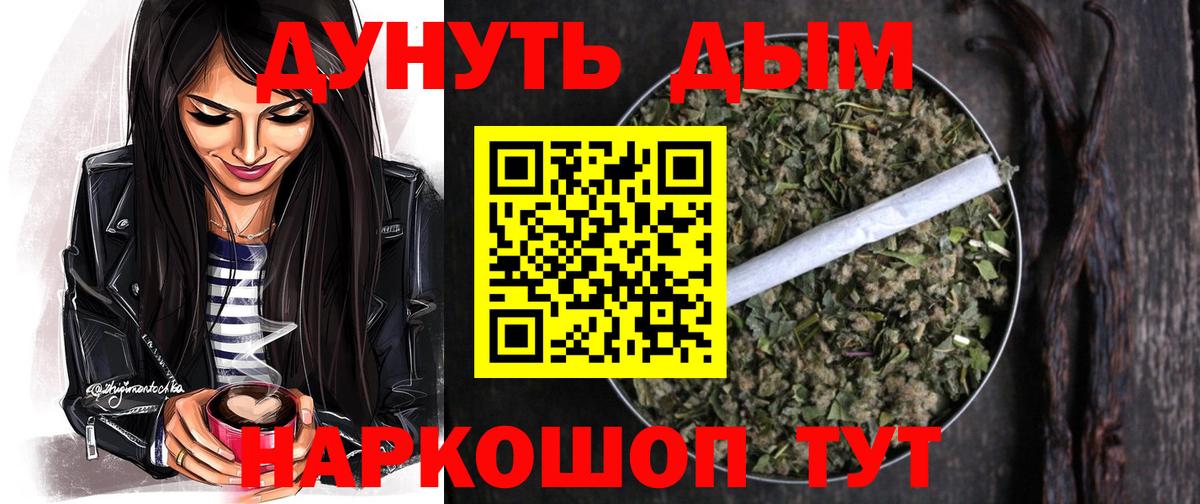 Шишки марихуана SATIVA & INDICA  Бошки Шишки White Widow  Марихуана White Widow  Шишки марихуана гибрид  Вход с VPN  Казань 