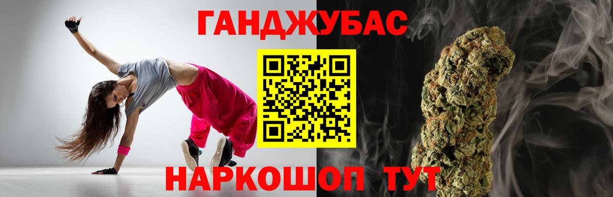 МАРИХУАНА план Казань
